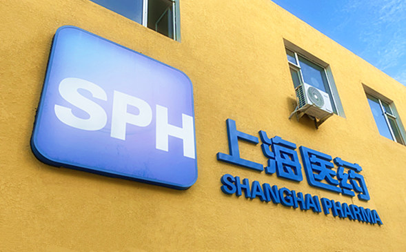 公司简介