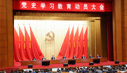 习近平在党史学习教育动员大会上强调 学党史悟思想办实事开新局 以优异成绩迎接建党一百周年